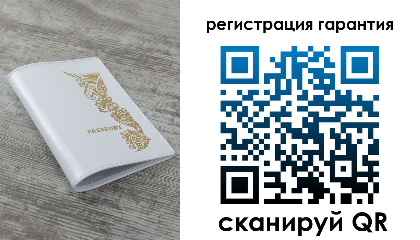 временная регистрация законно в Далматово