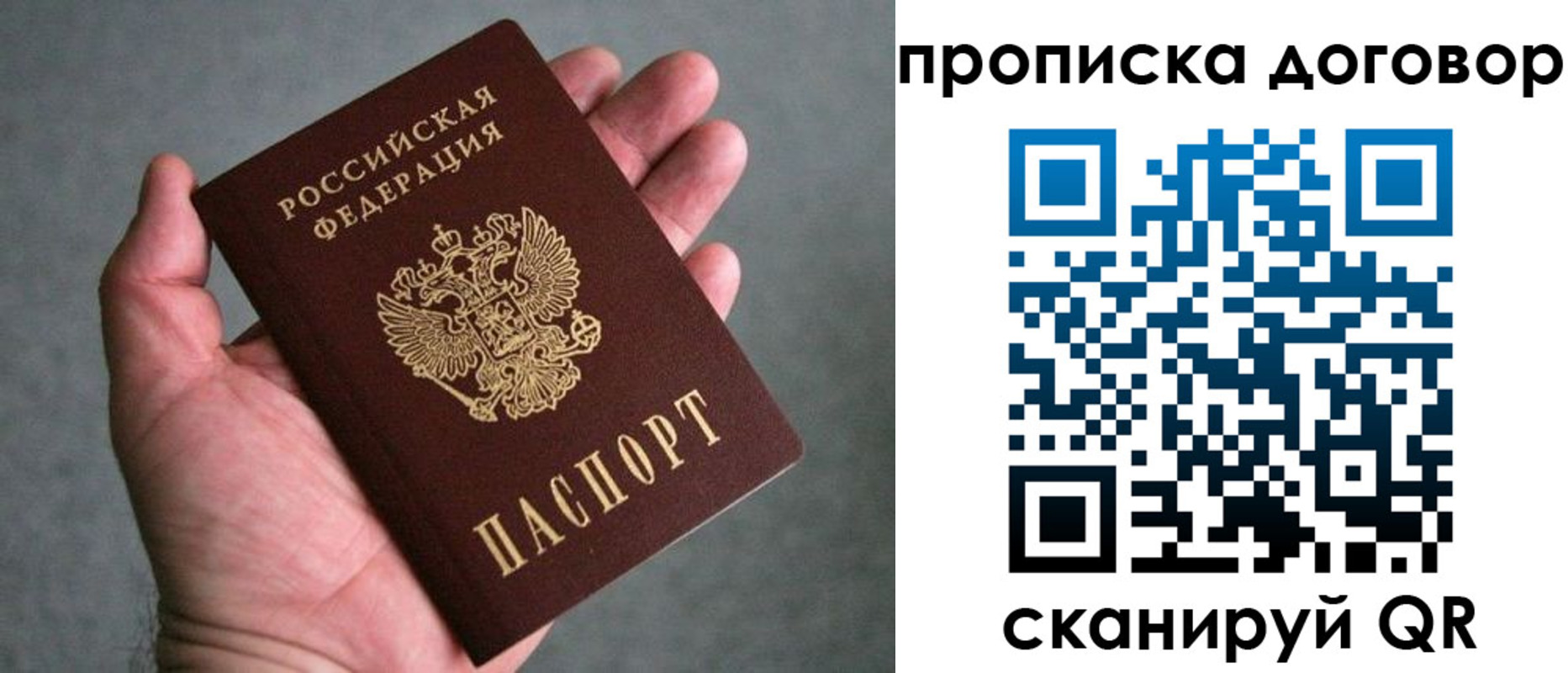 где прописаться в Далматово